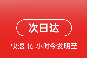 临沧博尚航空运输航空货运 航空货运