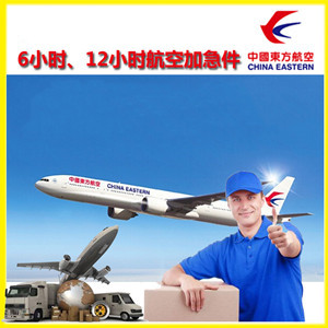 临沧博尚航空运输公司谈空运的四大作用是什么